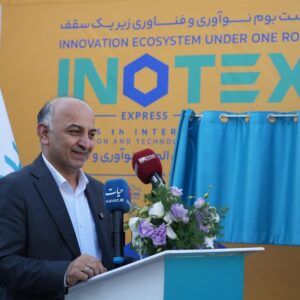 گزارش تصویری رونمایی از مرکز هوشمند بیمه دی در نمایشگاه اینوتکس 2026