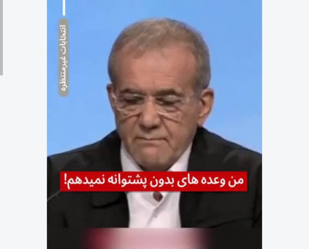 از هشدار امام عسکری(ع) تا وعده‌های دولت