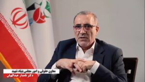همکاری بنیاد شهید و مرکز وکلا برای ارائه مشاوره حقوقی تخصصی به ایثارگران