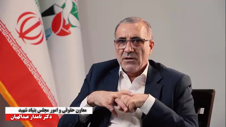 همکاری بنیاد شهید و مرکز وکلا برای ارائه مشاوره حقوقی تخصصی به ایثارگران