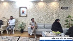 تجلیل مدیرکل بنیاد خراسان رضوی از خانواده شهدای کارمند