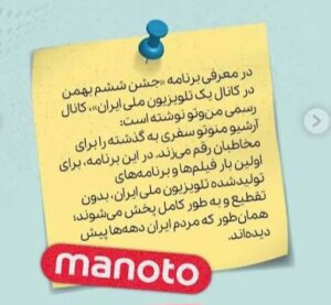 موشکافی شکافتن یک پرونده قدیمی توسط اصلاحات / آیا کودتا در جریان است؟