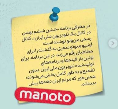 موشکافی شکافتن یک پرونده قدیمی توسط اصلاحات / آیا کودتا در جریان است؟