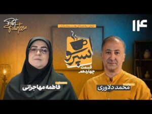 سخنگوی دولت و الزام پاسخگویی به چه؟/ کدهای مهم مهاجرانی