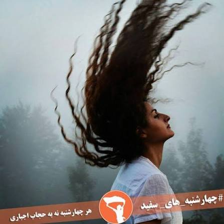 زن، زندگی، آزادی؛ از مسئله حجاب تا جنگ روایت‌ها
