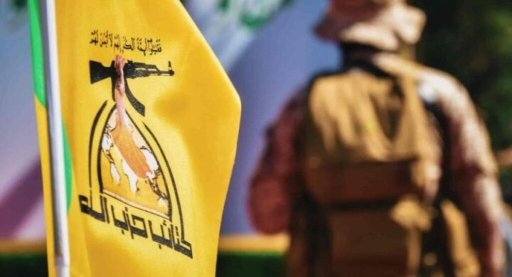تهدید صریح کتائب حزب‌الله: دولتِ عراق در صورت همسویی با آمریکا سقوط می‌کند