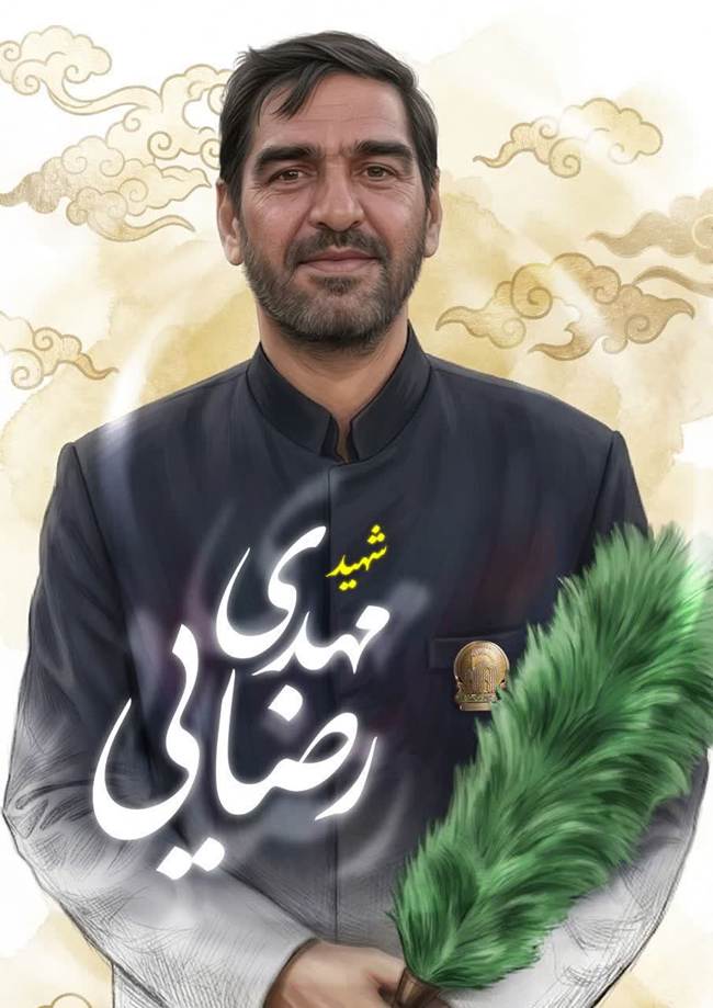 شهادت محمدمهدی رضایی صدرآبادی؛ خادم حریم رضوی به کاروان شهدای امنیت پیوست