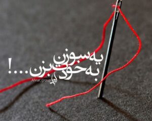 اقتصاد مقاومتی در روزهای جنگ؛ اول دولت، بعد مردم