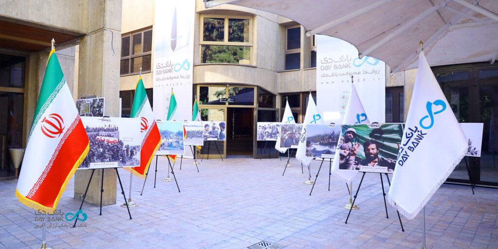 آغاز نخستین رویداد هنری بانک دی با عنوان «دی‌آر» در فرهنگسرای نیاوران