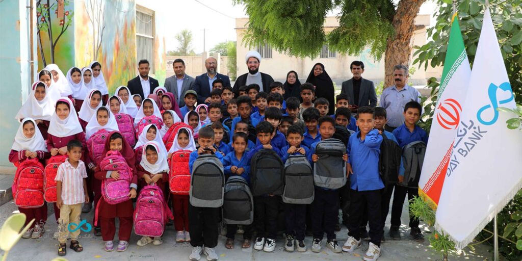 مشارکت کارکنان بانک دی در پویش «مهر بان» برای حمایت از ۱۰۰۰ دانش‌آموز