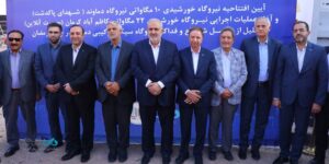 بهره‌برداری از نیروگاه خورشیدی «شهدای پاکدشت» و آغاز عملیات اجرایی نیروگاه «کاظم‌آباد کرمان» توسط بانک دی