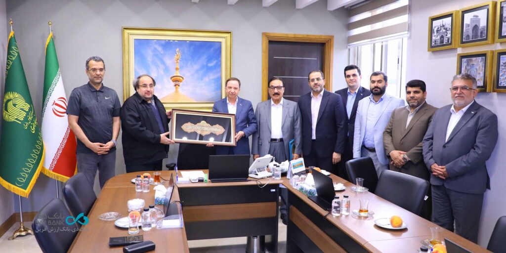 تأکید مدیران عامل بانک دی و بنیاد رضوی بر توسعه همکاری‌های مالی و اعتباری
