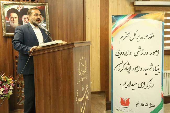 برگزاری اردوی «خانواده بانشاط» ویژه دختران شاهد و ایثارگر