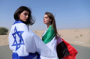 تحلیل راهبردی؛ چراییِ نفوذ و نقش‌آفرینیِ مخربِ امارات در فشارهای علیه ایران