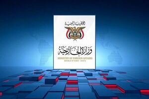وزارت خارجه یمن: نقض حریم هوایی و بمباران صنعا توسط عربستان بی‌جواب نمی‌ماند