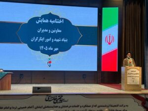 موسوی‌مقدم: مصوبات همایش مدیران بنیاد باید تا حصول نتیجه پیگیری شود