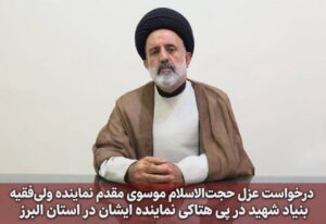خانواده شهدا را بهانه تسویه حساب هایتان نکنید!