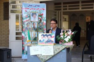 دیدار مدیرکل بنیاد شهید کرمانشاه با دانش‌آموزان و فرهنگیان در هفته دفاع مقدس