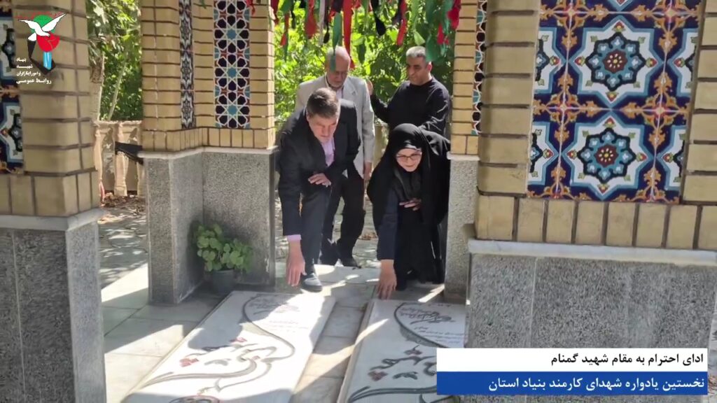 نخستین یادواره شهدای کارمند بنیاد خراسان رضوی برگزار شد
