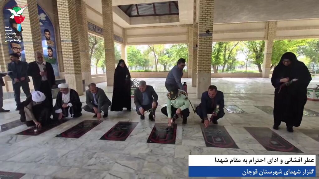 تأکید بر ترویج فرهنگ شهادت در شورای ایثار قوچان / رویکردِ بنیاد شهید: گره‌گشاییِ بی‌واسطه از مشکلات خانواده‌های شاهد