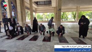 تأکید بر ترویج فرهنگ شهادت در شورای ایثار قوچان / رویکردِ بنیاد شهید: گره‌گشاییِ بی‌واسطه از مشکلات خانواده‌های شاهد