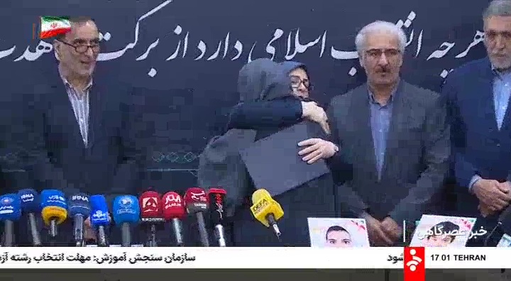 مراسم رونمایی از کتاب خونابه میناب و تجلیل از خانواده‌های شهدای مظلوم کودک میناب