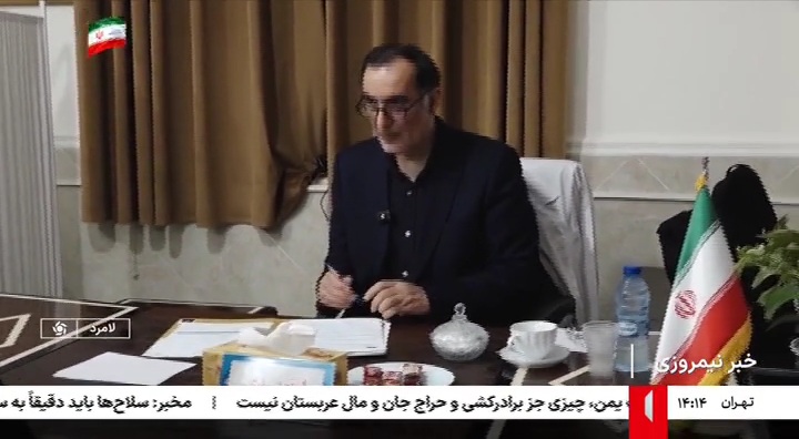 دومین کمیسیون پزشکی مجروحان دفاع مقدس سوم در لامرد با حضور معاون رئیس‌جمهور و رئیس بنیاد شهید و امور ایثارگران