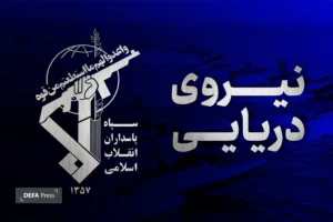 انفجار مهیب در یک سوپرنفتکش پس از برخورد با مین دریایی در تنگه هرمز