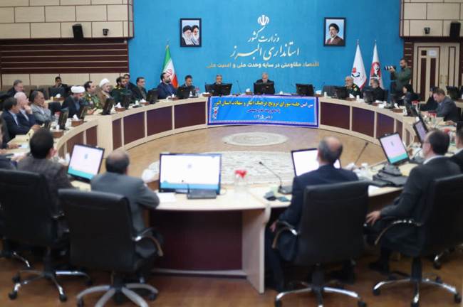 برگزاری سی‌امین جلسه شورای توسعه و ترویج فرهنگ ایثار و شهادت البرز