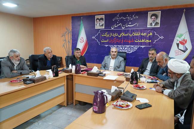 مدیرکل بنیاد شهید اصفهان: تشکل‌های ایثارگری، مطمئن‌ترین همراهان بنیاد هستند
