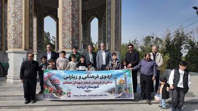 اردوی فرهنگی و زیارتی جمعی از فرزندان شهدای معظم شهرستان ارومیه