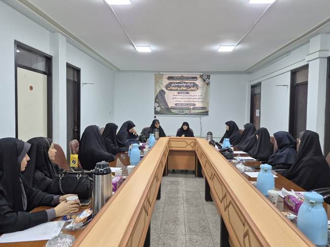 برگزاری کارگاه توانمندسازی رابطین عفاف و حجاب در کرمانشاه