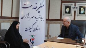 میز خدمت و ملاقات عمومی مدیرکل بنیاد شهید و امور ایثارگران گیلان با جامعه ایثارگری استان 